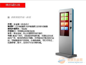 2014年液晶拼接、監視器與雙面廣告機最新價格解析